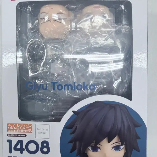[BUNJANG] Good Smile Company Demon Slayer Giyu Tomioka Nendoroid #1408 / 넨도로이드 토미오카 기유 l 귀멸의 칼날