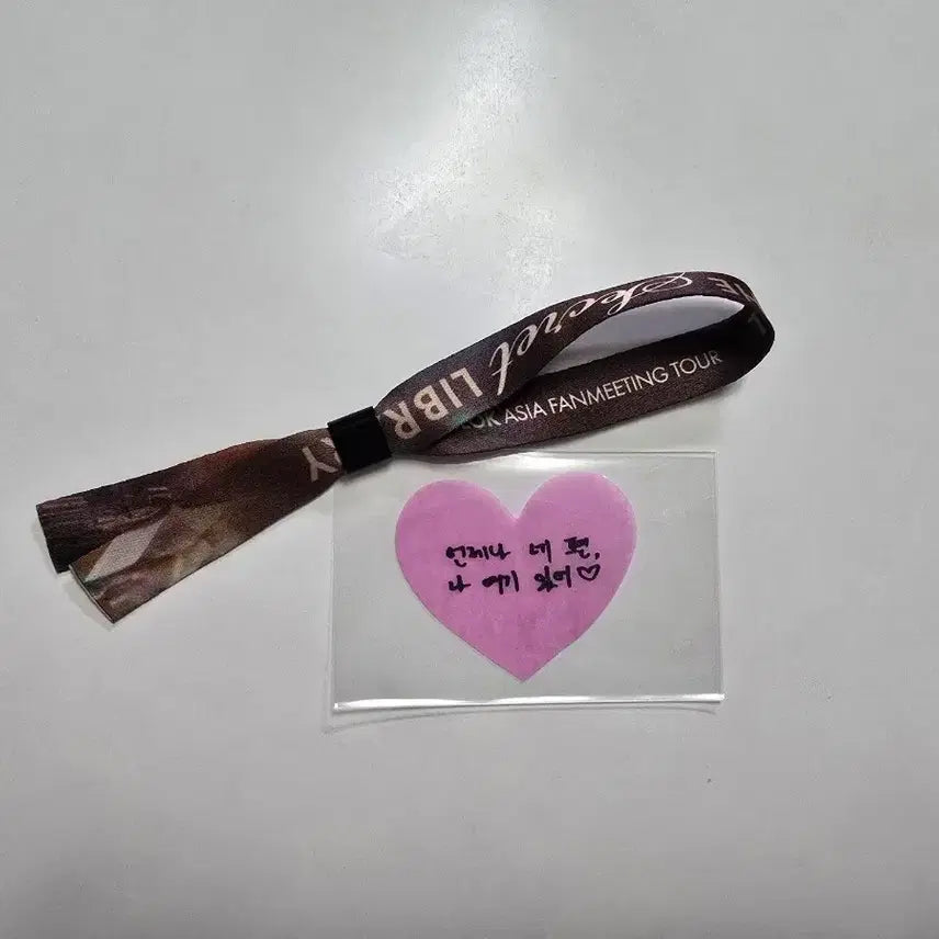 [BUNJANG] Byeon Woo Seok Seoul Fanmeeting 7/5 Admission Wristband / 변우석 서울 팬미팅 7/5 입장팔찌