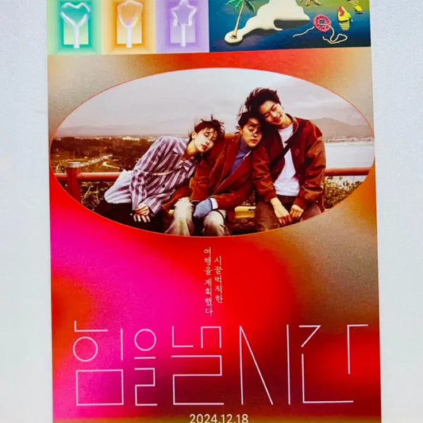 [BUNJANG] Let's Get It Done (2024) B5 Movie Pamphlet / [영화전단지/영화엽서] (B5 1장) 힘을 낼 시간 (2024)