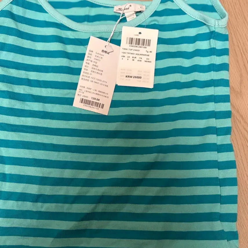 [BUNJANG] Subdued Sleeveless Mint Stripe Top (Size S) / 섭듀드 슬리브리스