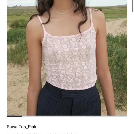[BUNJANG] NUANU See-through Floral Sleeveless Top - Pink / 누아누 시스루 꽃무늬 탑 핑크