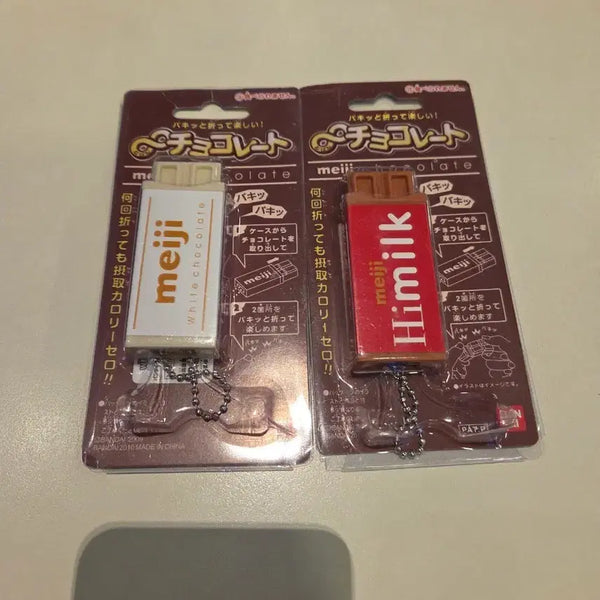 [BUNJANG] Meiji Chocolate Keychain Set (White/Milk) - Sealed / 메이지 초콜릿 키링  화이트/밀크