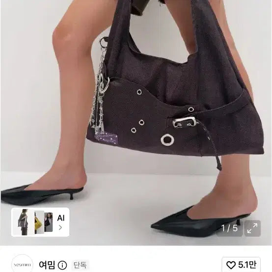 [BUNJANG] Yeomim Layout Bag (Grape) / (새상품)여밈 레이아웃 가방 백 layout bag (grape)