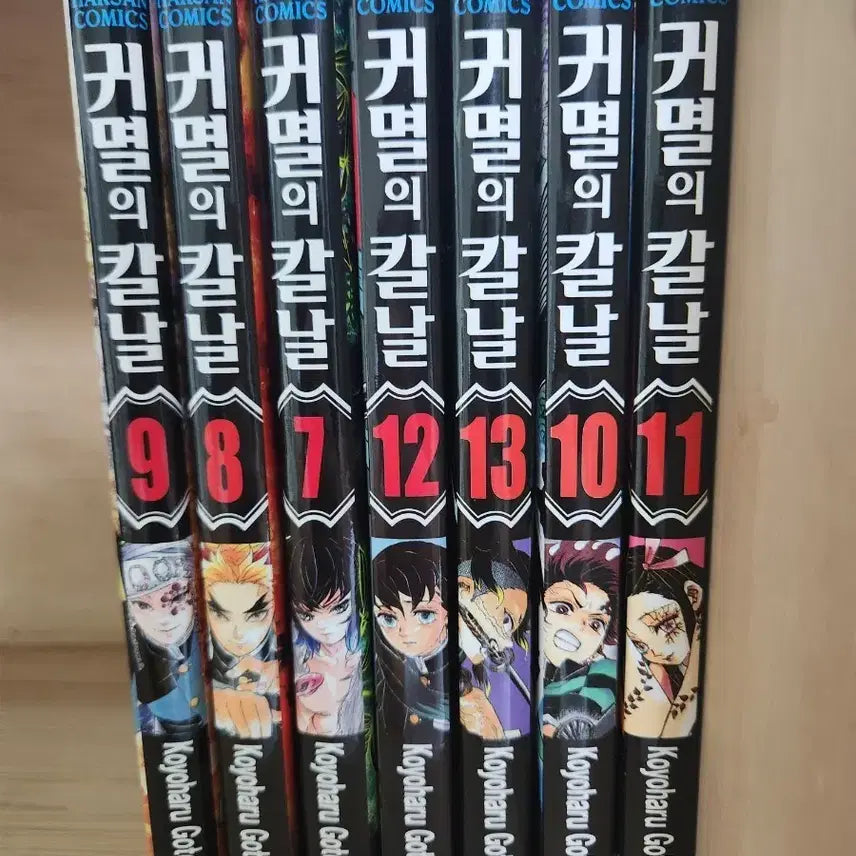 [BUNJANG] Demon Slayer: Kimetsu no Yaiba Manga Volumes 7-13 Set / 귀멸의 칼날 만화책 7~13권 세트