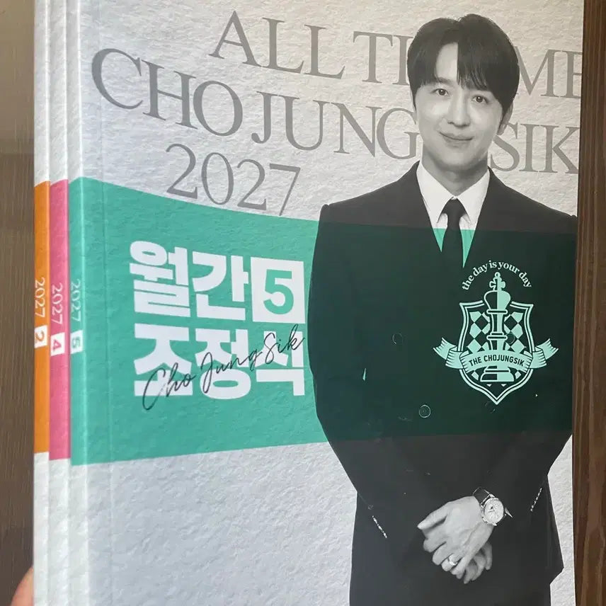 [BUNJANG] Jo Jung-sik Monthly English Volume 2, 4, 5 Set / 2027 월간 조정식 2,4,5 세트