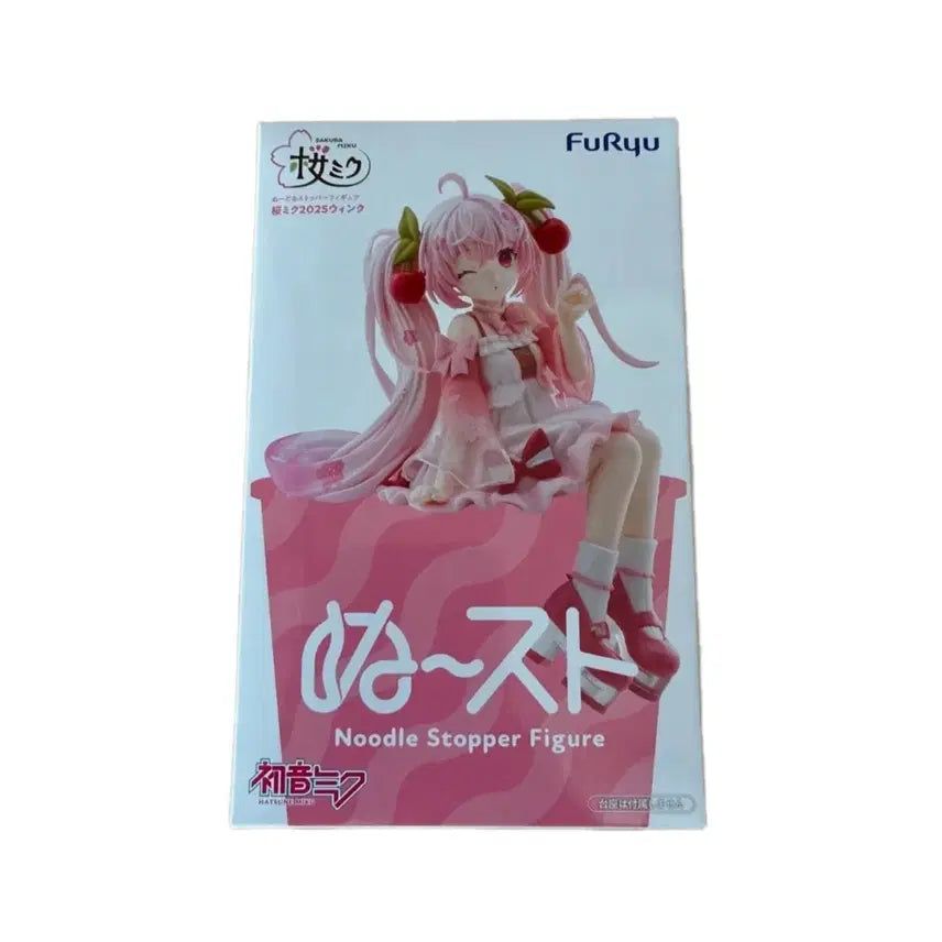 [BUNJANG] Furyu 2025 Sakura Miku Noodle Stopper Miku Figure (Sealed) / 미개봉) 후류 2025 사쿠라미쿠 누들스토퍼 미쿠 피규어