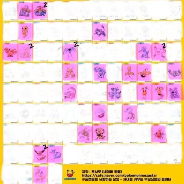 [BUNJANG] Pokemon 30th Anniversary Artwork Ttibu Seal (Pink Check) / (핑크체크)포켓몬 30주년 아트웍 띠부씰