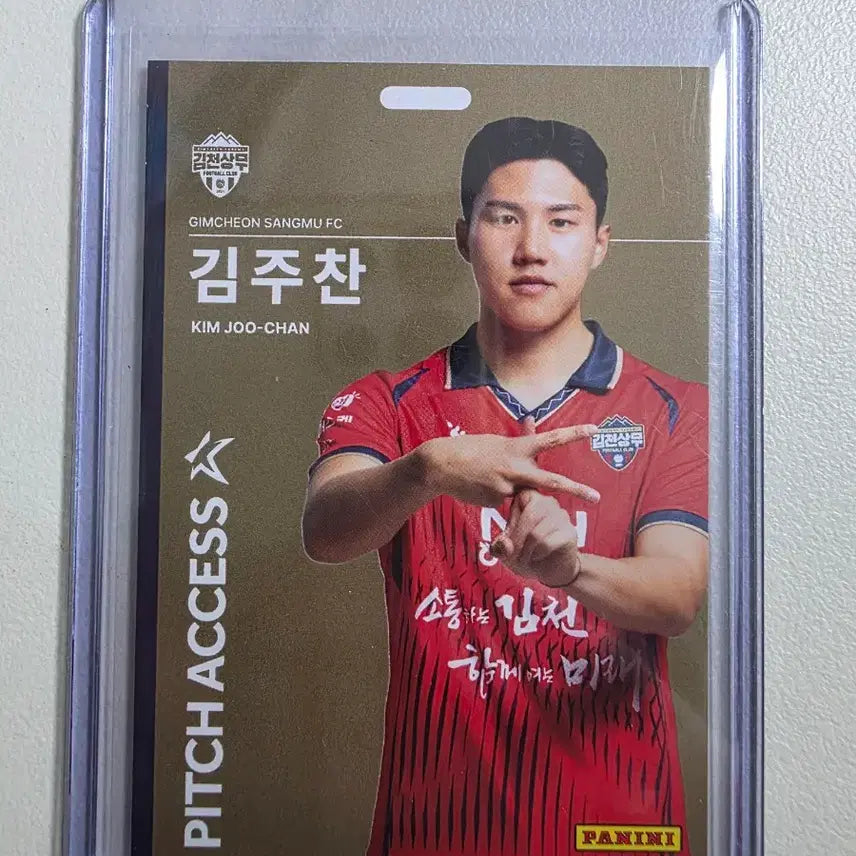 [BUNJANG] 2026 K League Panini Kim Joo-chan Pitch Access Gold Card / 레어)2026 k리그 파니니 김주찬 Pitch Access 골드 김천상무