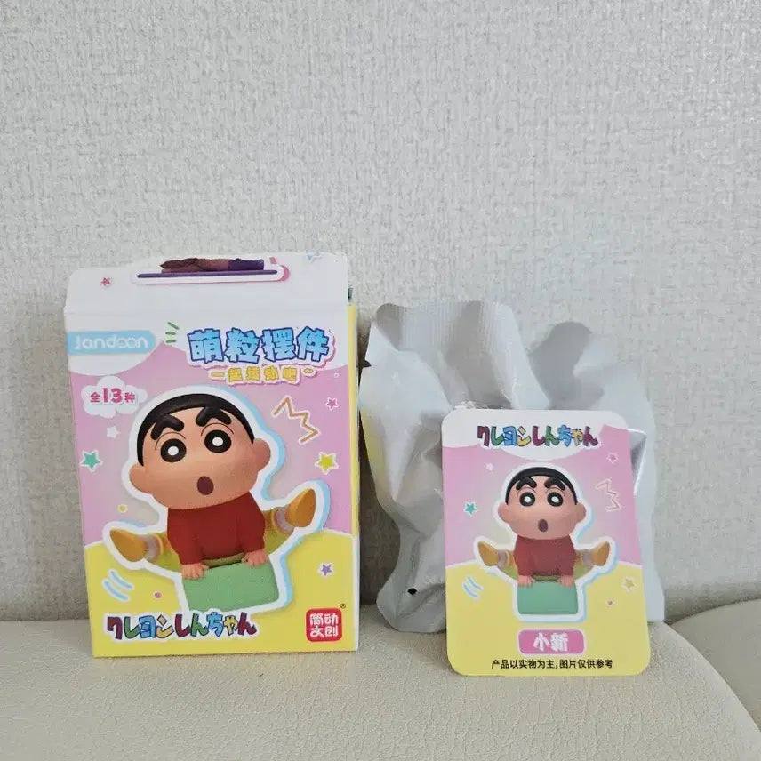 [BUNJANG] Crayon Shin-chan Yoga Figure / 짱구는 못말려 요가 피규어