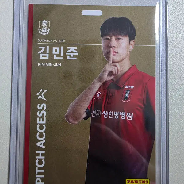 [BUNJANG] Kim Min-jun 2026 Panini K League Pitch Access Gold Card / 레어)2026 k리그 파니니 김민준 Pitch Access 골드 부천fc