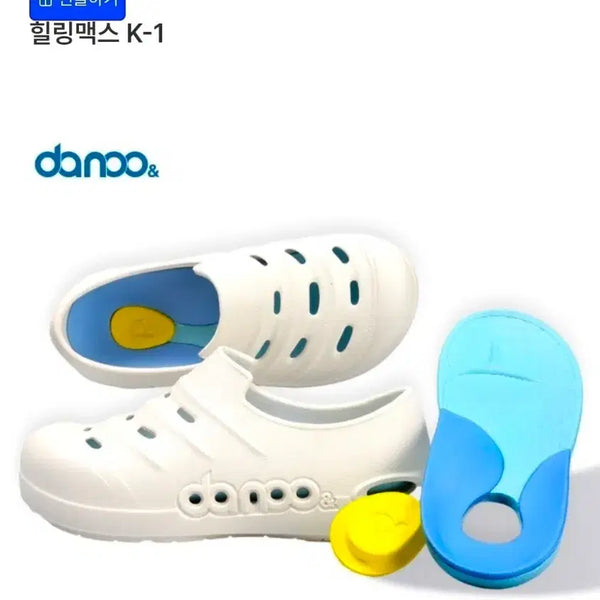 [BUNJANG] Danu & K-1 Comfort Slippers / 다누앤 k-1 슬리퍼
