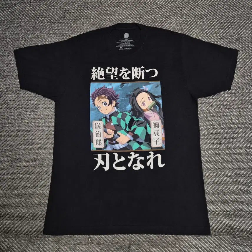 [BUNJANG] Demon Slayer Official Merchandise A442 / [L]귀멸의칼날 오피셜 머천-A442