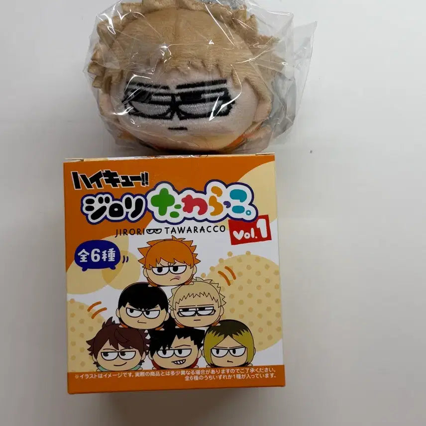 [BUNJANG] Haikyuu!! Tsukishima Kei Jirori Tawarako / 하이큐 츠키시마 지로리 타와랏코