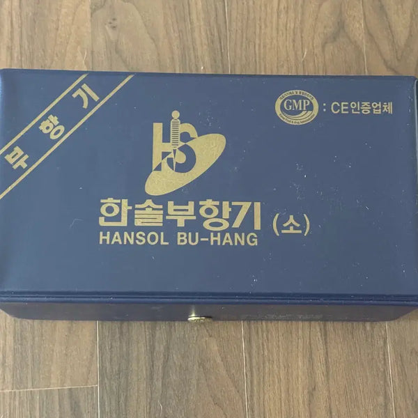 [BUNJANG] Hansol Cupping Set (Small) New / 한솔부항기 (소) 새제품