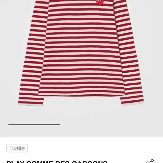 [BUNJANG] Comme des Garçons Long Sleeve T-Shirt Red/White Stripe / 꼼데가르송 긴팔티 레드/화이트 스트라이프
