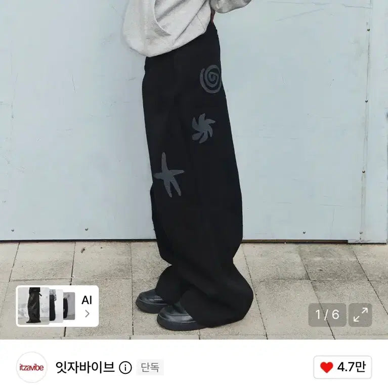 [BUNJANG] Itzavibe Doodle Cotton Pants Black / 잇자바이브 두들 코튼 팬츠 블랙