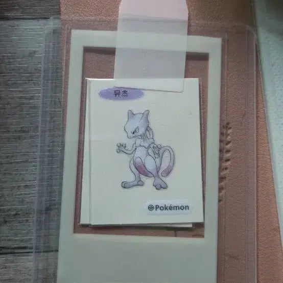 [BUNJANG] Pokemon Bread Sticker 30th Anniversary Artwork Mewtwo / 포켓몬 띠부씰 30주년 아트웍 뮤츠
