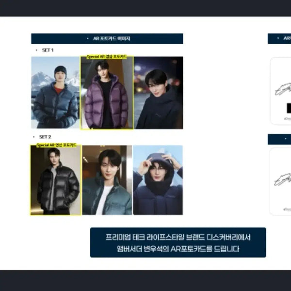 [BUNJANG] Byun Woo Seok Discovery Photocard (Sealed) / 변우석 (미개봉)디스커버리포토카드