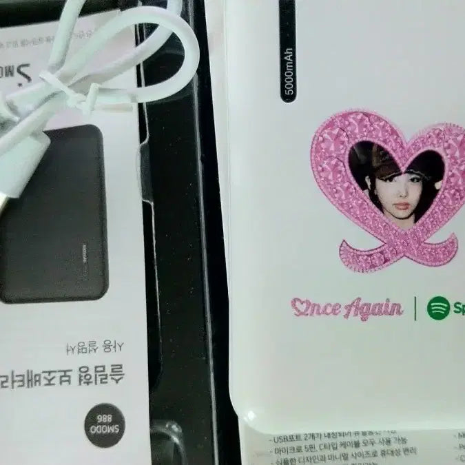[BUNJANG] TWICE Spotify Event Battery (Nayeon) / 트와이스 스포티파이 이벤트 배터리(나연)