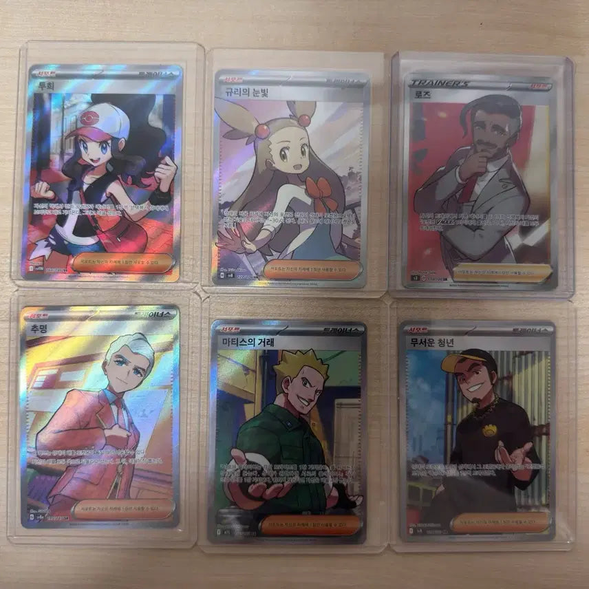 [BUNJANG] Pokemon Trainer Card Bundle Set / 포켓몬카드 트레이너 일괄