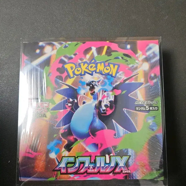 [BUNJANG] Pokemon Inferno X Japanese Edition Booster Box / 포켓몬스터 인페르노X 일본판 박스