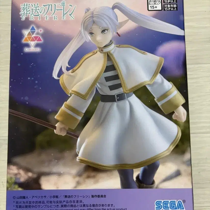 [BUNJANG] Sega Frieren: Beyond Journey's End Frieren Figure / 세가 장송의프리렌 프리렌 피규어