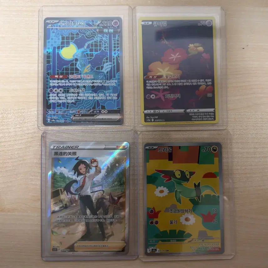 [BUNJANG] Pokemon Cards High-Rarity Bundle Set / 포켓몬카드 고레어 일괄
