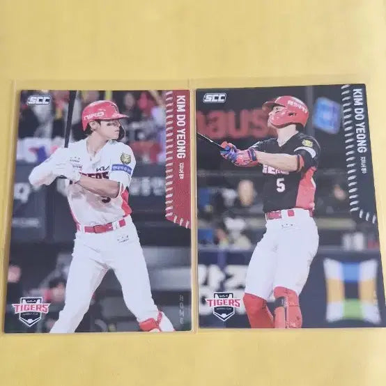 [BUNJANG] KBO Kia Tigers Kim Do-young Home & Away Card Set / KBO 2026 기아 김도영 홈 어웨이 카드 세트