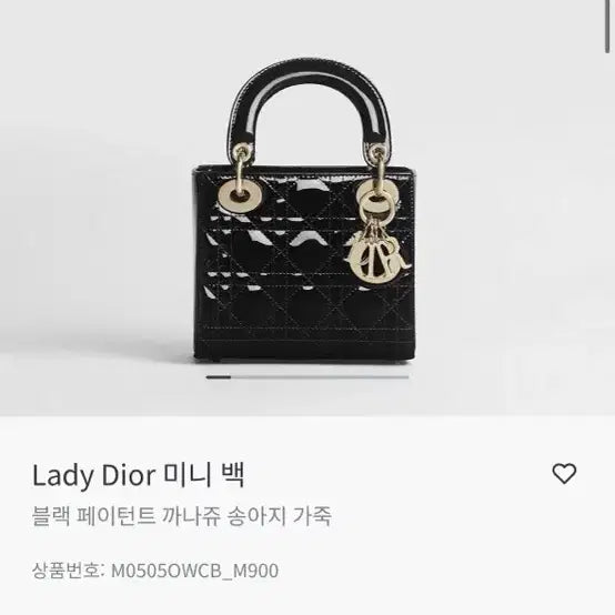 [BUNJANG] Dior Patent Cannage Bag / 디올 페이턴트 까나쥬 백 새상품