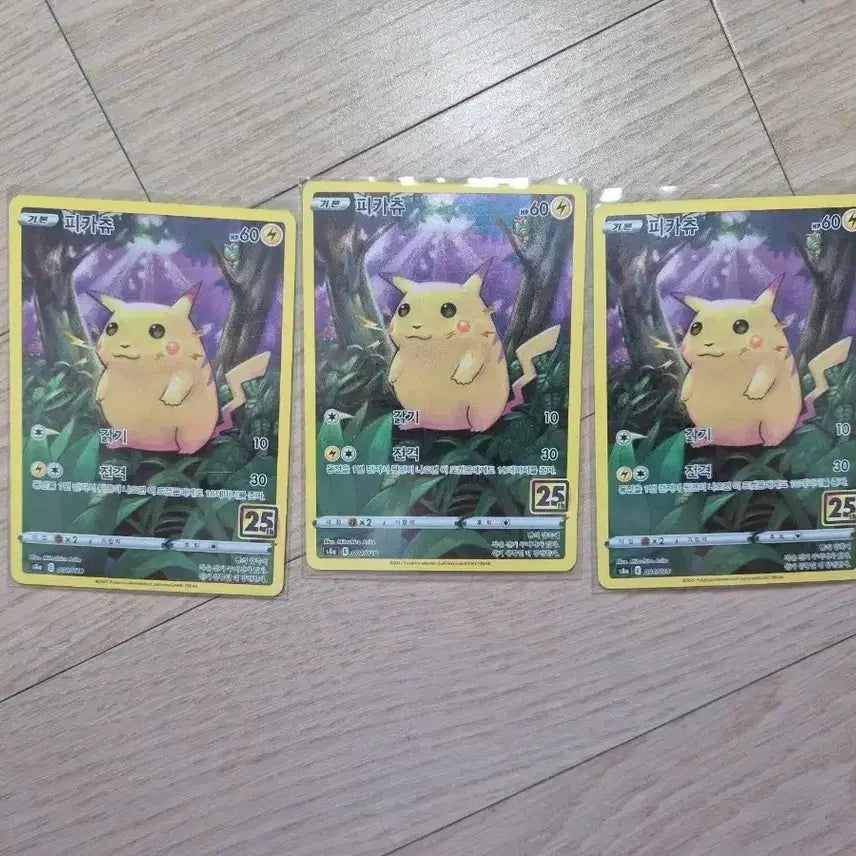 [BUNJANG] Pokemon 25th Anniversary Pikachu Bundle Set (3 Cards) / 포켓몬카드 25주년 피카츄 3장 일괄