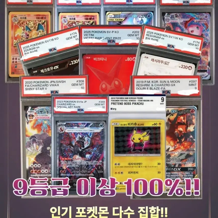 [BUNJANG] Pokemon Card Collection Box / (이번주만 8.5->7.0)포켓몬 카드 처분 박스