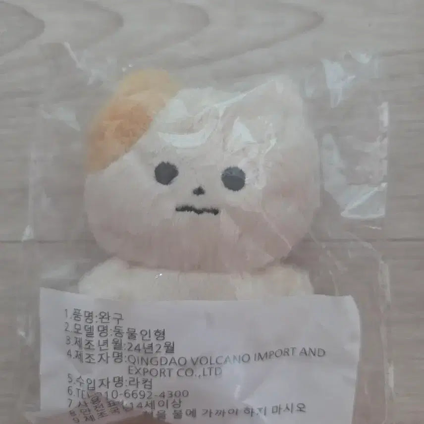 [BUNJANG] Astro Cheezddan Plush Doll (Sealed) / 아스트로 인형 치즈딴 미개봉