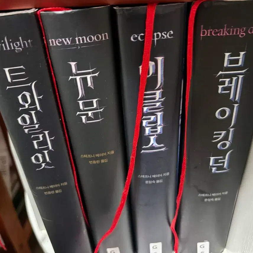 [BUNJANG] Twilight Saga New Moon Eclipse Breaking Dawn Complete Book Set / 트와일라잇 뉴문 이클립스 브레이킹던 세트