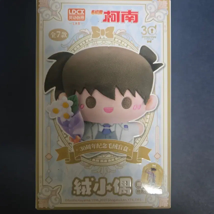 [BUNJANG] Detective Conan 30th Anniversary Limited Edition Random Plush Doll / 명탐정 코난 30주년 기념 랜덤 인형