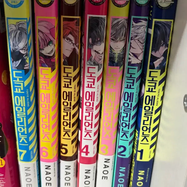 [BUNJANG] Tokyo Aliens Complete Manga Set Volumes 1-7 / 도쿄 에일리언즈 만화책 1~7권
