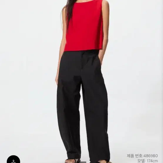 [BUNJANG] Uniqlo Jersey Barrel Leg Pants Black L / 유니클로 저지배럴레그팬츠 블랙 L