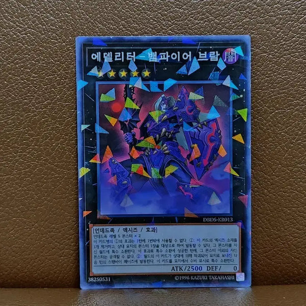 [BUNJANG] Yu-Gi-Oh! Edelweiss Vampire Bram Parallel Rare Card / 유희왕 에델리터 뱀파이어브람 패러렐 레어 카드