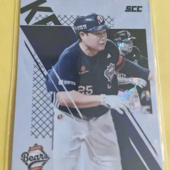 [BUNJANG] KBO Doosan Bears Yang Eui-ji 2026 Sporty Card / KBO SCC 2026 두산 양의지 스포티카드