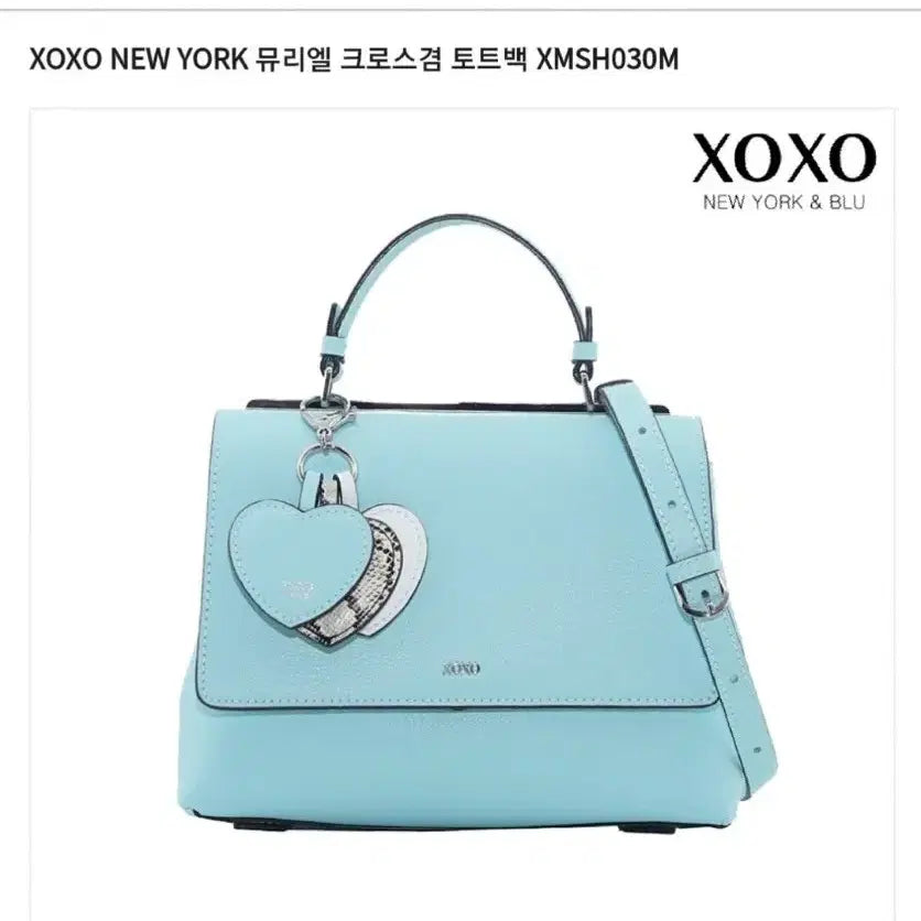 [BUNJANG] XOXO Genuine Leather Tote Bag / (정가238,000원)xoxo소가죽백 민트