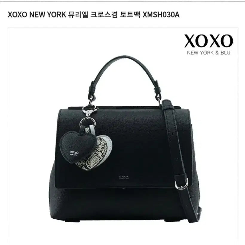 [BUNJANG] XOXO Muriel Shoulder Bag Black / (정가238,000원)xoxo소가죽백 블랙