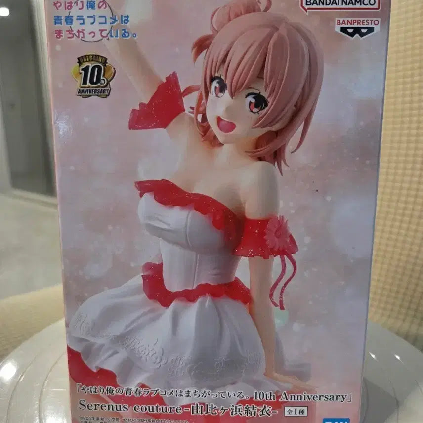 [BUNJANG] Bandai Yui Yuigahama 10th Anniversary Limited Edition Serenus Couture Figure / 반다이 유이가하마 유이 피규어