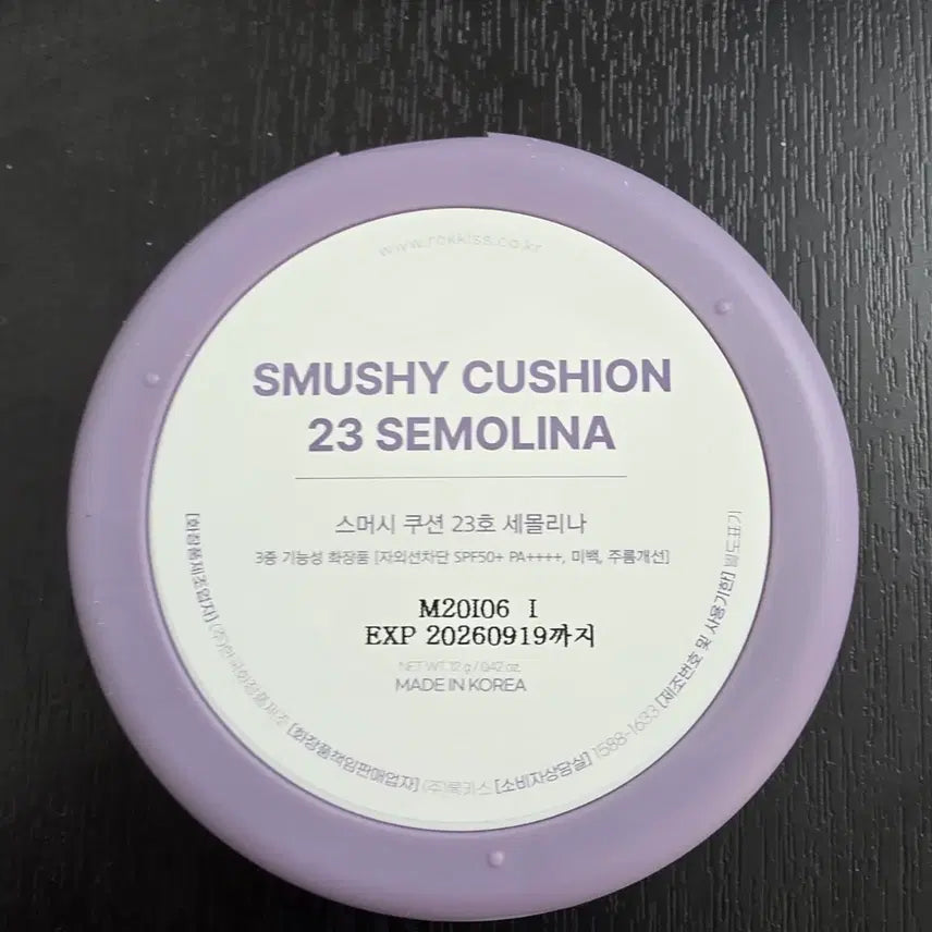 [BUNJANG] Smashy Cover Cushion SPF 30 (Shade 23) / 새상품) 스머시 커버쿠션 23호