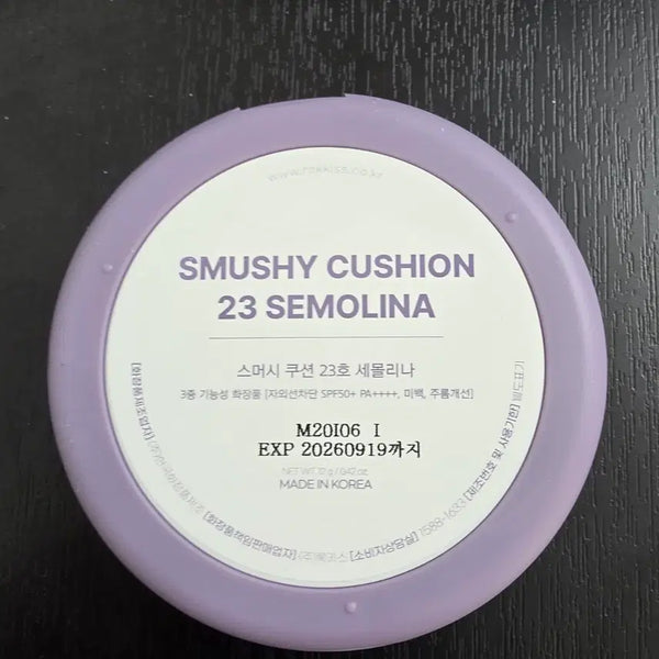 [BUNJANG] Smashy Cover Cushion SPF 30 (Shade 23) / 새상품) 스머시 커버쿠션 23호