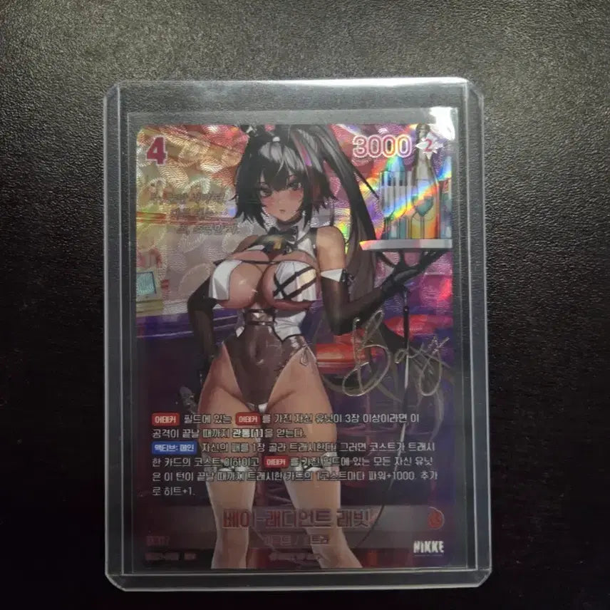 [BUNJANG] NIKKE Radiant Rabbit Bay SPR Card / NIKKE 베이 래디언트 래빗 SPR 카드
