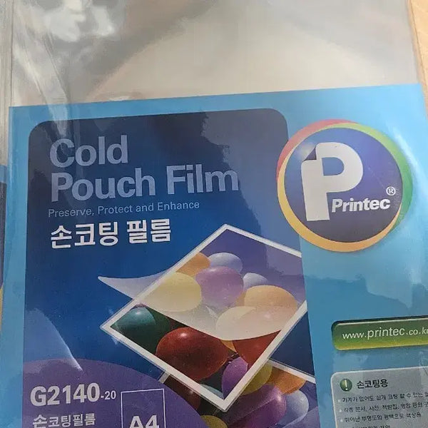 [BUNJANG] Printex A4 Laminating Film 100mic (20 Sheets per Pack) - 2 Packs / 프린텍 A4 사이즈 코팅 필름 100mic 20매입 2개