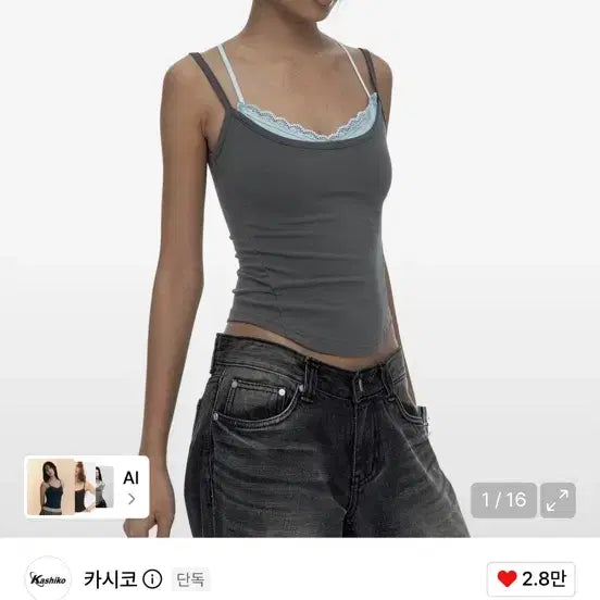 [BUNJANG] Cassico Nessa Lace Top - Gray / 카시코 Nessa Lace Top Gray