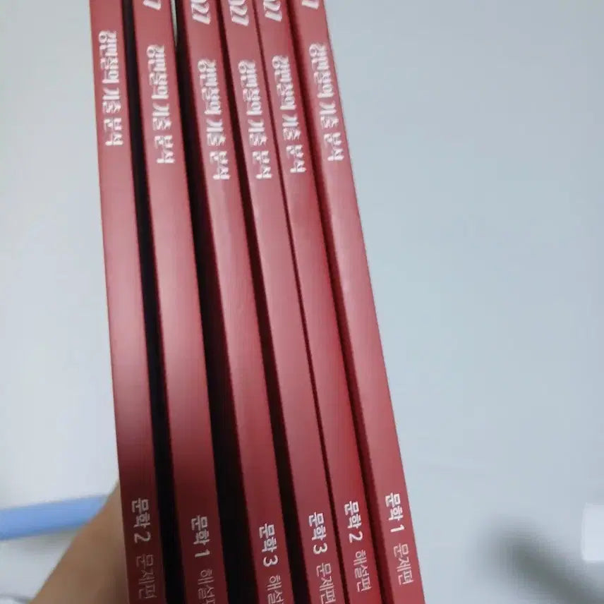 [BUNJANG] 2027 Kang Min-cheol Literature Textbook: GIGIBUN Past Paper Analysis / [새책] 2027 강민철 문학 강기분 기출분석