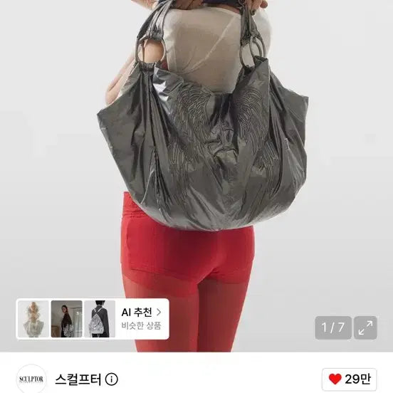 [BUNJANG] Sculptor Angelic Hobo Bag Gun Metal / 스컬프터 Angelic Hobo Bag Gun Metal