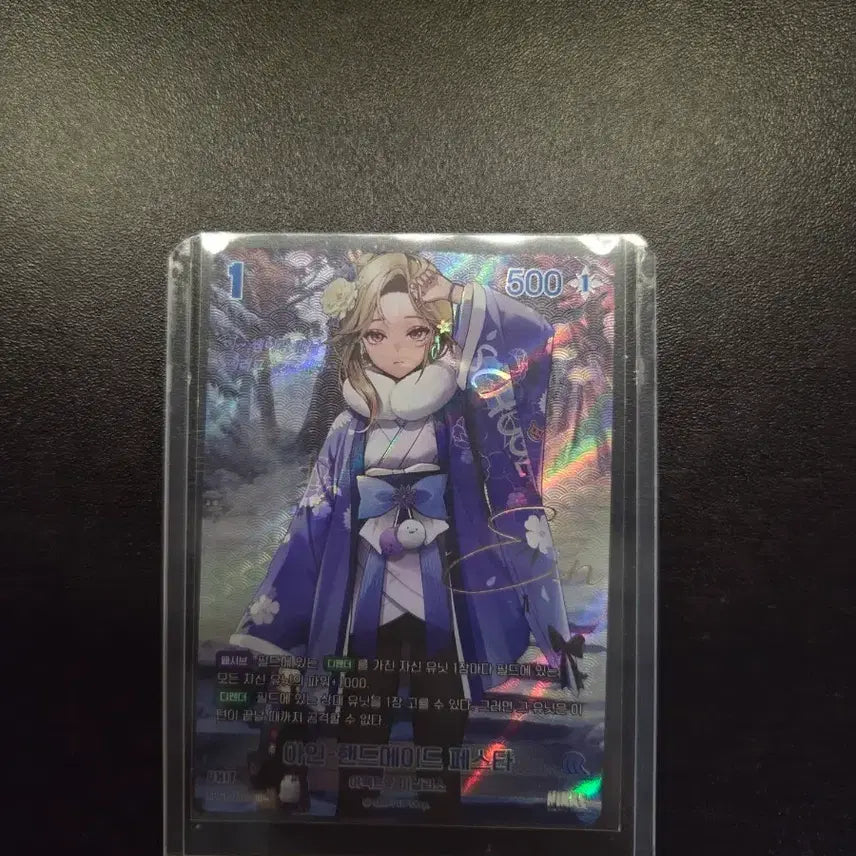 [BUNJANG] Nier: Automata Ain Handmade Festa SPR Signed Card / 니케 아인 핸드메이드 페스타 SPR 싸인 카드