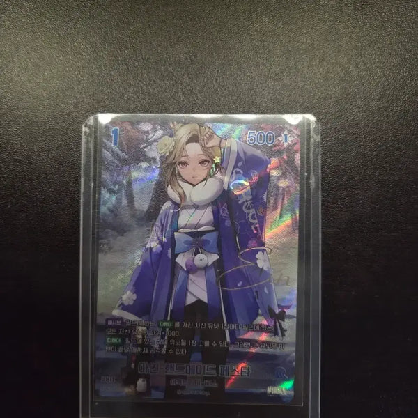 [BUNJANG] Nier: Automata Ain Handmade Festa SPR Signed Card / 니케 아인 핸드메이드 페스타 SPR 싸인 카드